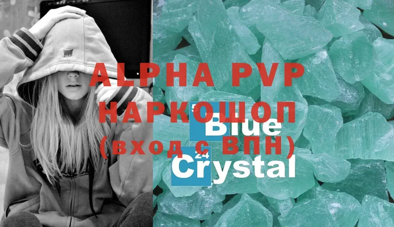 Alfa_PVP Crystall  купить закладку  Нижний Ломов 