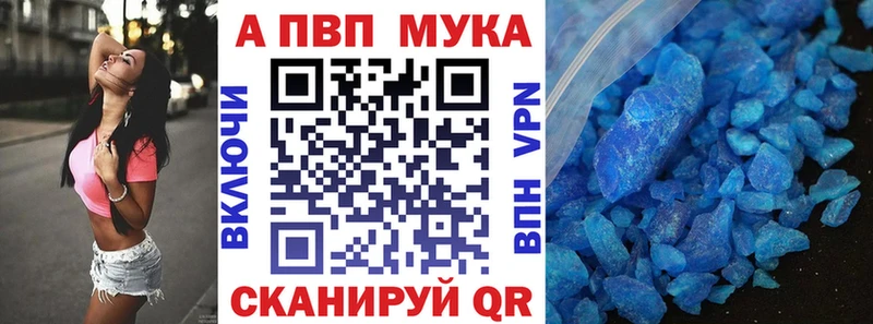 shop телеграм Нижний Ломов Alpha PVP VHQ