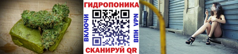 сколько стоит  Нижний Ломов  Cannafood марихуана 