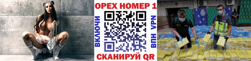 КОКАИН 98% OMG сайт Нижний Ломов
