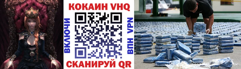 Кокаин Columbia Нижний Ломов