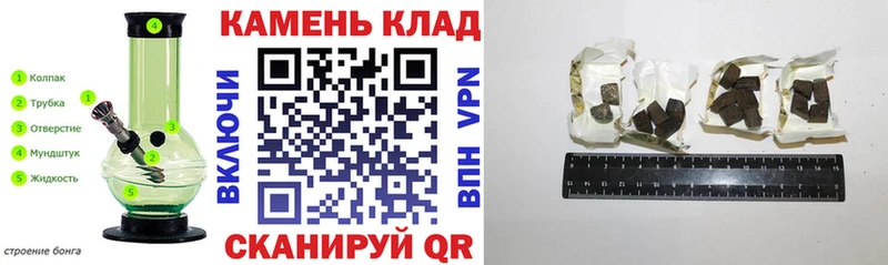 ГАШ 40% ТГК  где найти наркотики  Нижний Ломов 