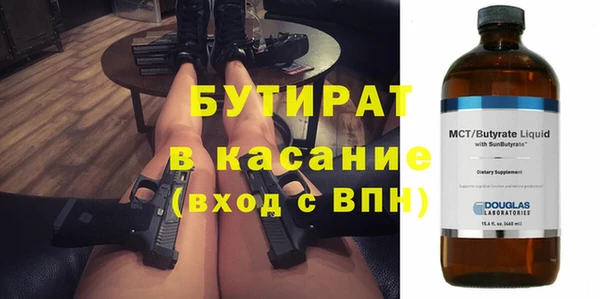 Альфа ПВП Нязепетровск