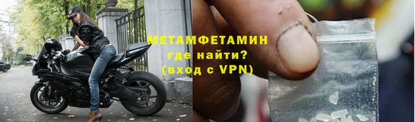 Альфа ПВП Нязепетровск