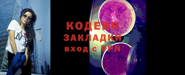 скорость Осинники