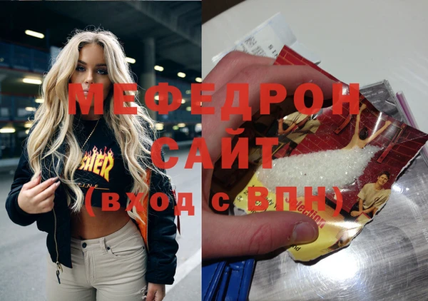 меф Нягань