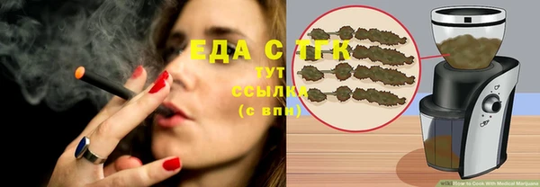 Альфа ПВП Нязепетровск