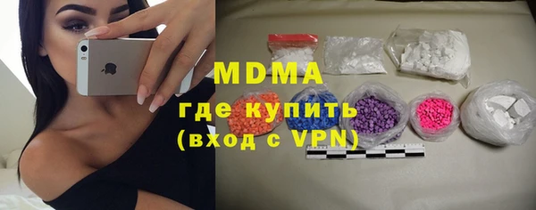 меф Нягань
