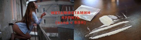 ПСИЛОЦИБИНОВЫЕ ГРИБЫ Зеленокумск