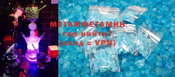 Альфа ПВП Нязепетровск