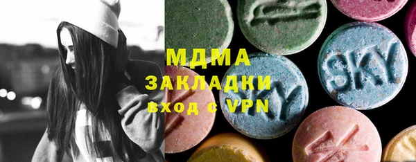 меф Нягань