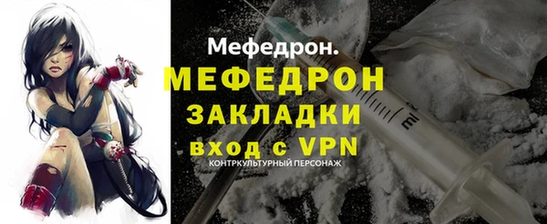 меф Нягань