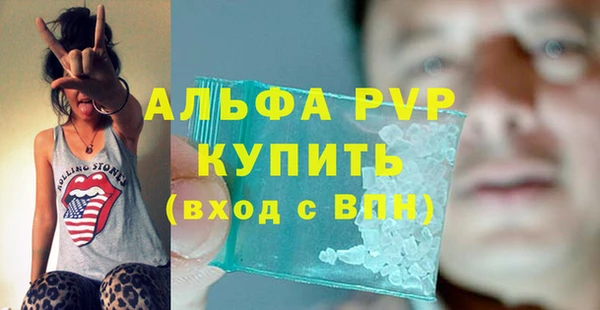 Альфа ПВП Нязепетровск
