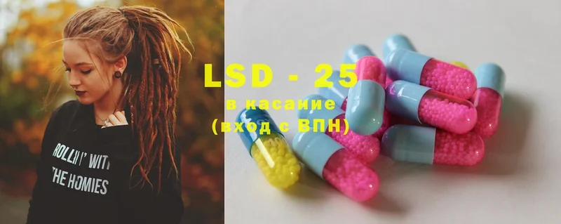 LSD-25 экстази кислота  купить наркоту  Нижний Ломов 