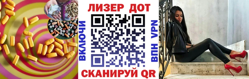 Лсд 25 экстази кислота Нижний Ломов
