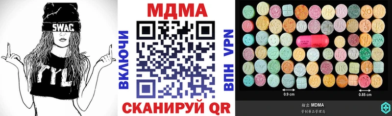 купить наркотик  Нижний Ломов  mega сайт  МДМА crystal 