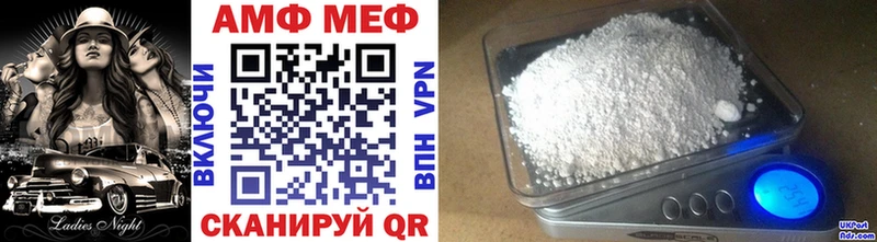 Метамфетамин кристалл  Нижний Ломов 