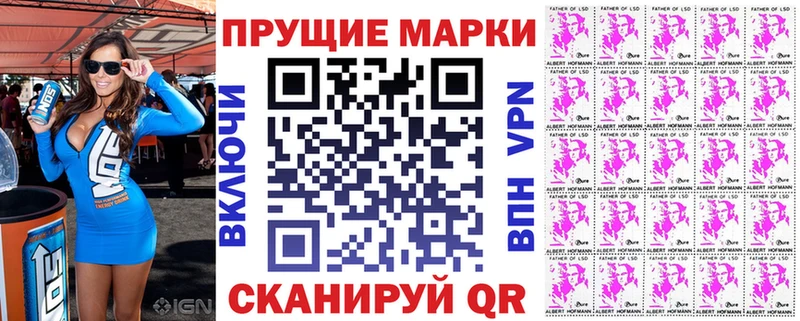 это Telegram Нижний Ломов Наркотические марки 1500мкг
