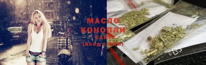 купить   Нижний Ломов  Дистиллят ТГК жижа 